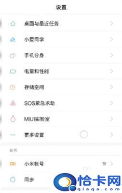 手机设置不可触摸怎么设置?华为手机如何调整触屏灵敏度
