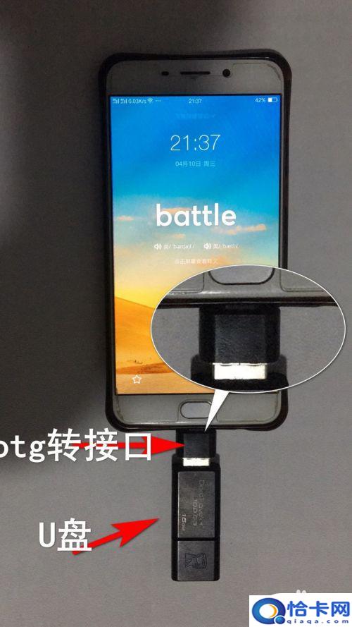 手机录屏怎么保存到u盘？怎么把手机视频传到U盘