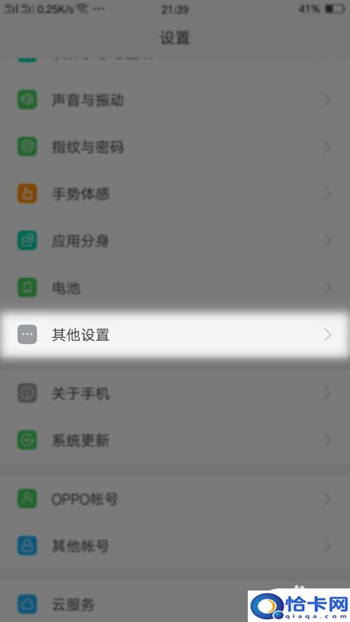 手机录屏怎么保存到u盘？怎么把手机视频传到U盘