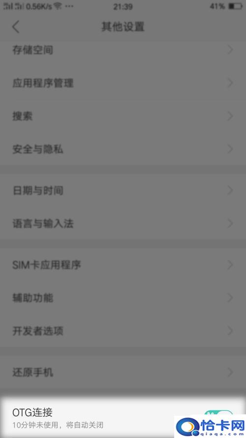 手机录屏怎么保存到u盘？怎么把手机视频传到U盘