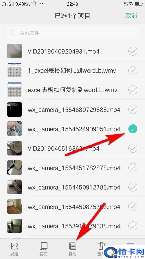 手机录屏怎么保存到u盘？怎么把手机视频传到U盘