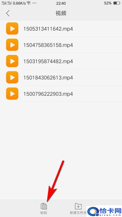 手机录屏怎么保存到u盘？怎么把手机视频传到U盘