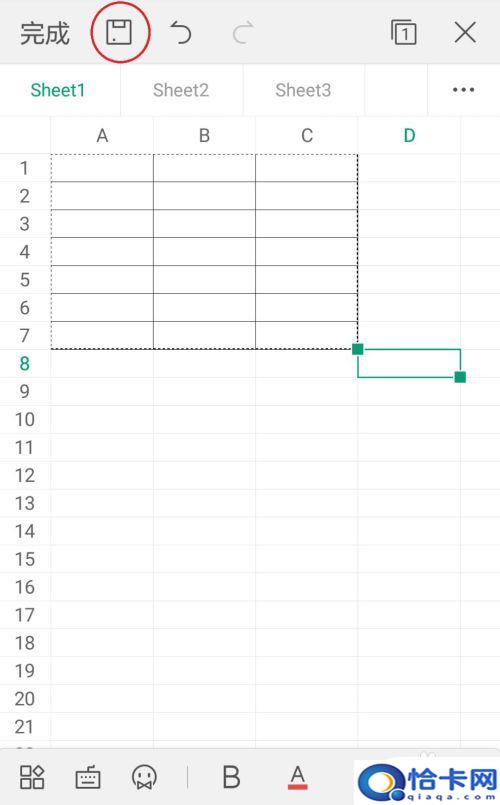 手机wsp如何做表？手机wps表格制作表格步骤