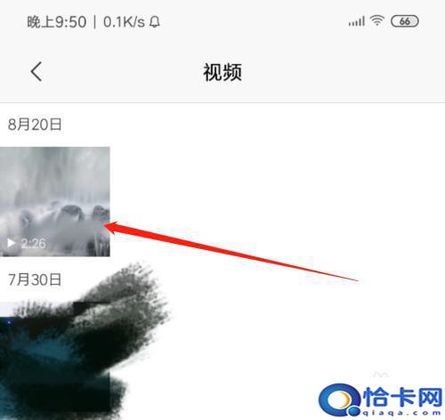 百度网盘下载视频怎么导入相册？手机如何保存百度网盘视频到相册