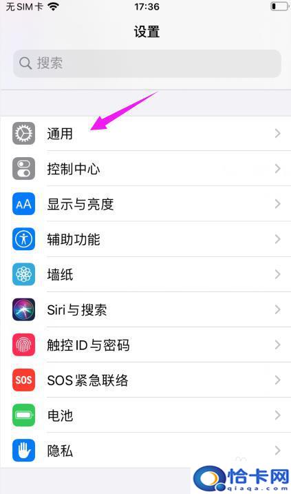 苹果手机材料怎么互传？苹果手机怎么设置才能互传文件