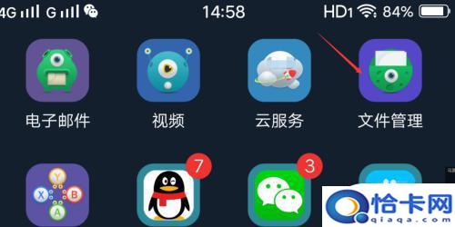 手机通讯录怎么导入到电脑里？安卓手机导出联系人到电脑的方法