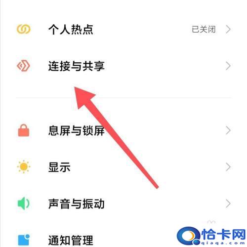 电视怎么跟手机蓝牙连接？手机连接电视蓝牙能播放什么内容