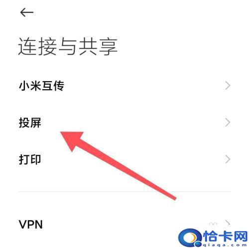 电视怎么跟手机蓝牙连接？手机连接电视蓝牙能播放什么内容