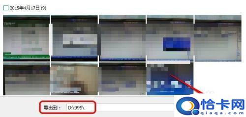 手机照片如何保存电脑文件?怎么把手机中的照片保存到电脑