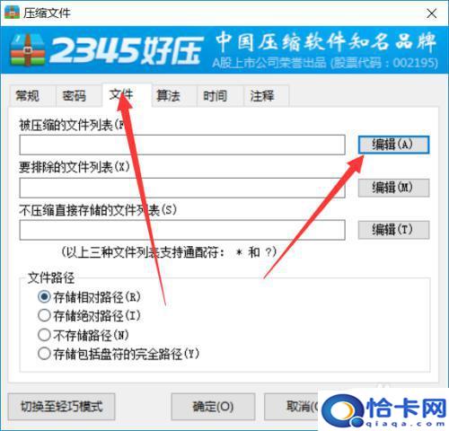 超大视频怎么上传到网盘?网盘上传超过20G的大文件步骤