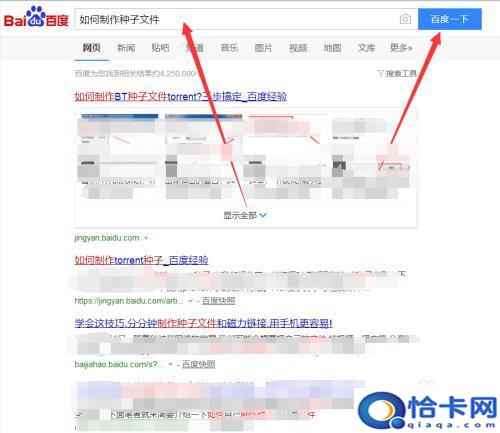 超大视频怎么上传到网盘?网盘上传超过20G的大文件步骤