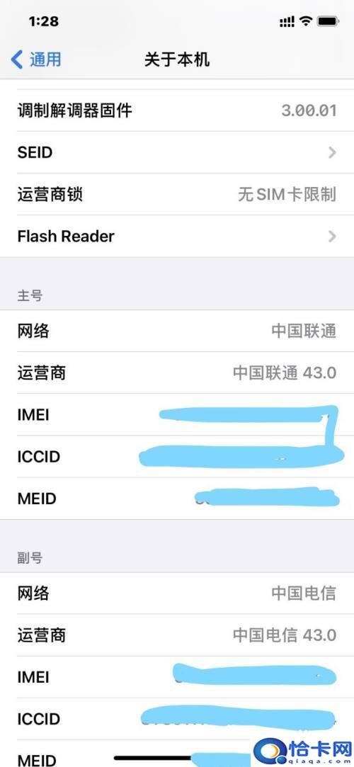 苹果手机怎么识别不了u盘？iPhone 连接U盘不识别怎么办