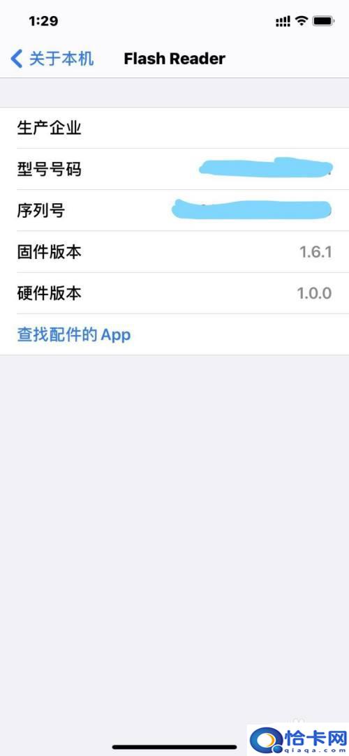 苹果手机怎么识别不了u盘？iPhone 连接U盘不识别怎么办