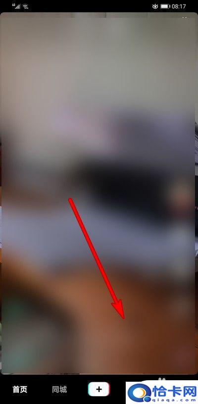 手机看抖音卡屏？抖音卡顿无法播放怎么解决-趣考网