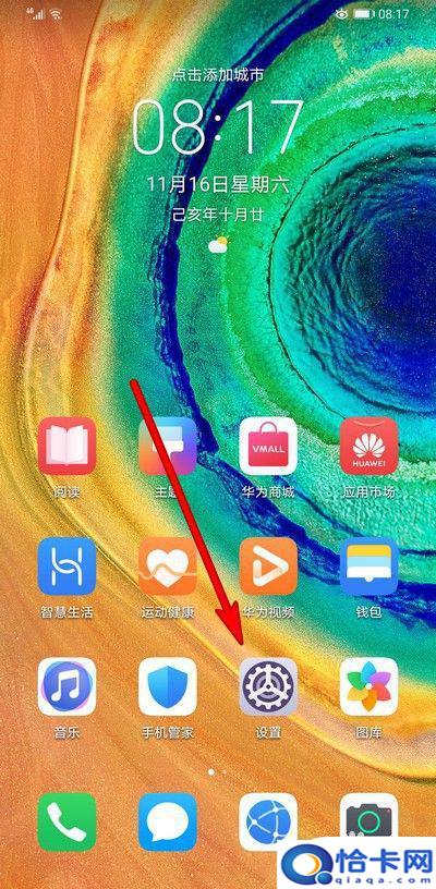 手机看抖音卡屏？抖音卡顿无法播放怎么解决