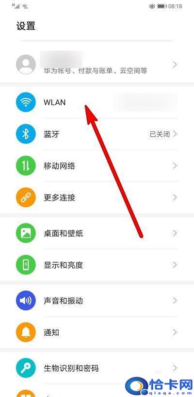 手机看抖音卡屏？抖音卡顿无法播放怎么解决