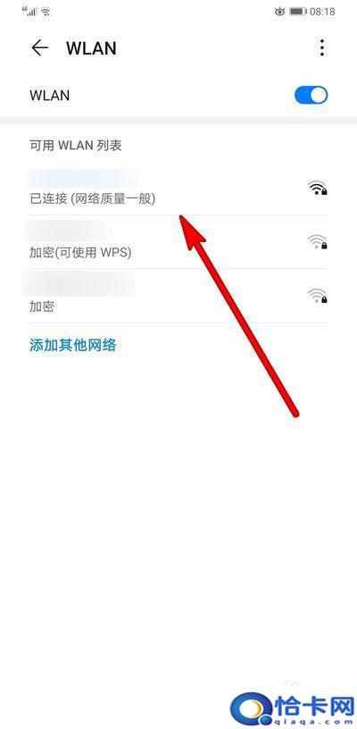 手机看抖音卡屏？抖音卡顿无法播放怎么解决