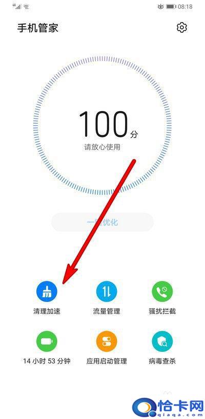 手机看抖音卡屏？抖音卡顿无法播放怎么解决