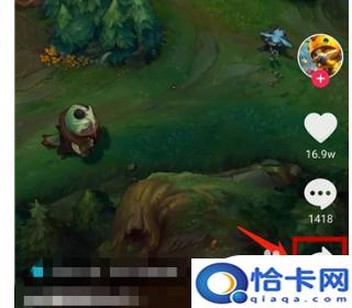 抖音设置墙纸手机壁纸怎么设置？抖音如何设置动态壁纸-趣考网