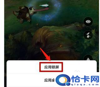 抖音设置墙纸手机壁纸怎么设置?抖音如何设置动态壁纸