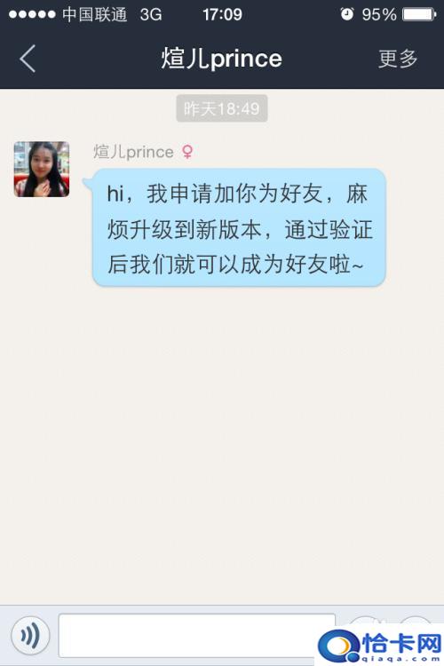 手机贴吧好友怎么聊天？贴吧如何添加好友