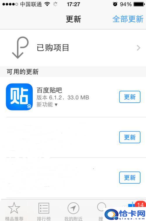 手机贴吧好友怎么聊天？贴吧如何添加好友