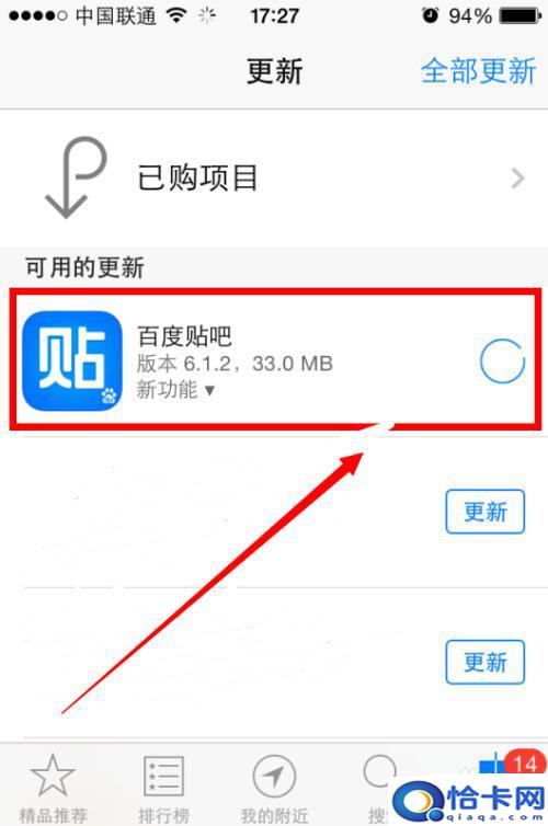 手机贴吧好友怎么聊天？贴吧如何添加好友