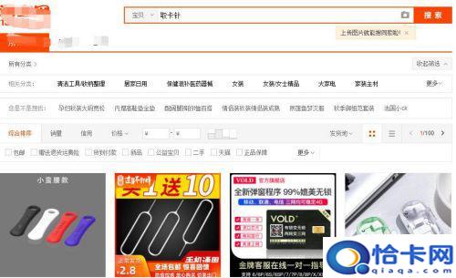 手机没有针怎么把卡拿出来？没有取卡针怎么拔手机卡