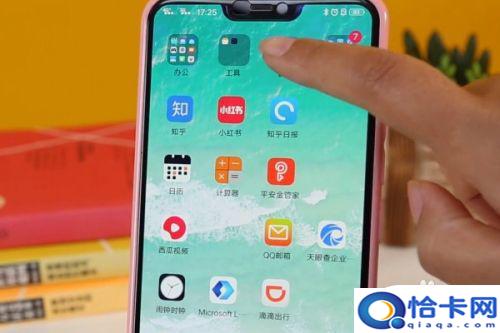 手机怎么设置模糊软件图标？如何在手机上设置应用程序模糊显示