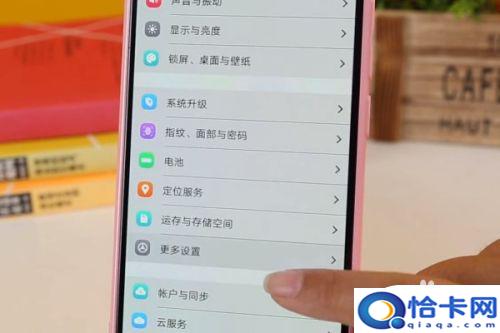 手机怎么设置模糊软件图标？如何在手机上设置应用程序模糊显示