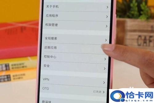 手机怎么设置模糊软件图标？如何在手机上设置应用程序模糊显示