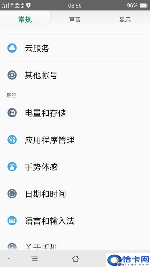 op手机截图怎么弄?oppo手机截屏技巧