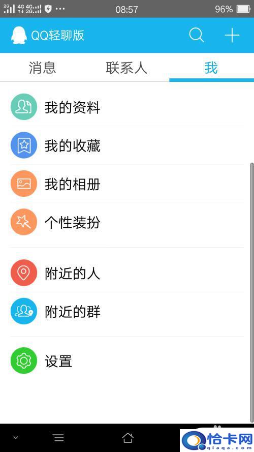op手机截图怎么弄?oppo手机截屏技巧