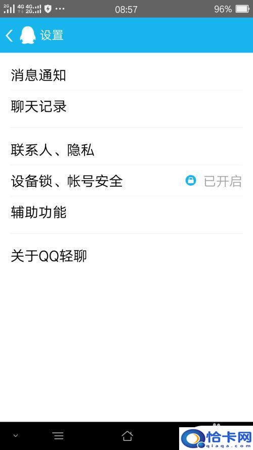 op手机截图怎么弄?oppo手机截屏技巧