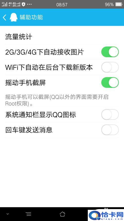 op手机截图怎么弄?oppo手机截屏技巧