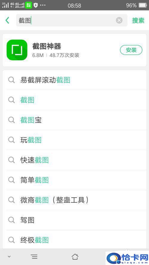 op手机截图怎么弄?oppo手机截屏技巧