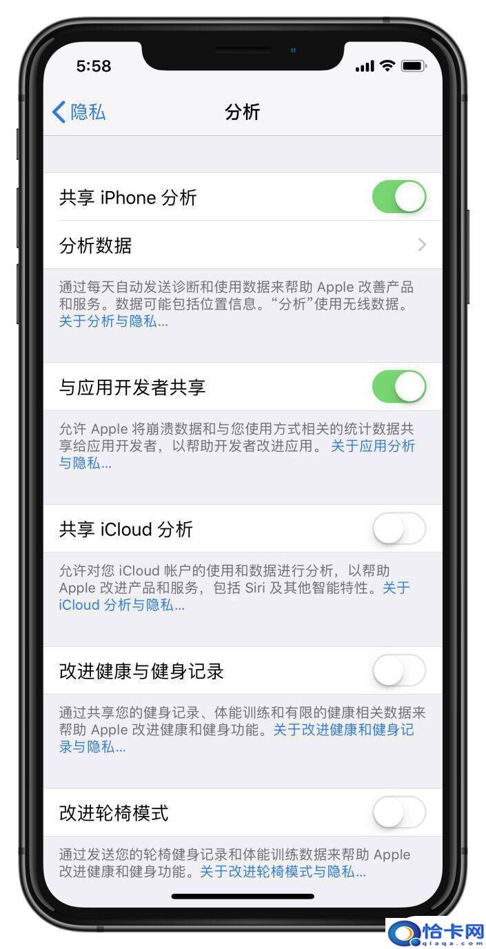 共享iphone分析是什么意思？共享 iPhone 分析会发送哪些数据-趣考网