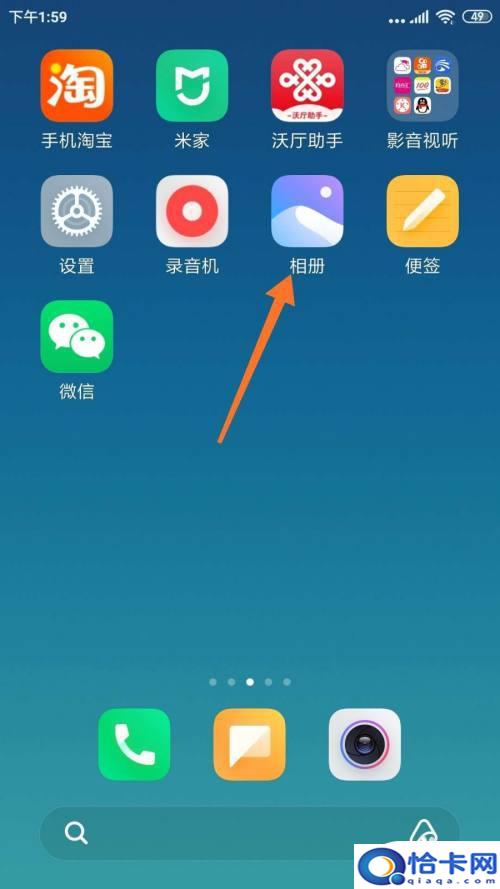 手机怎么开始编辑视频？手机自带功能如何裁剪视频-趣考网