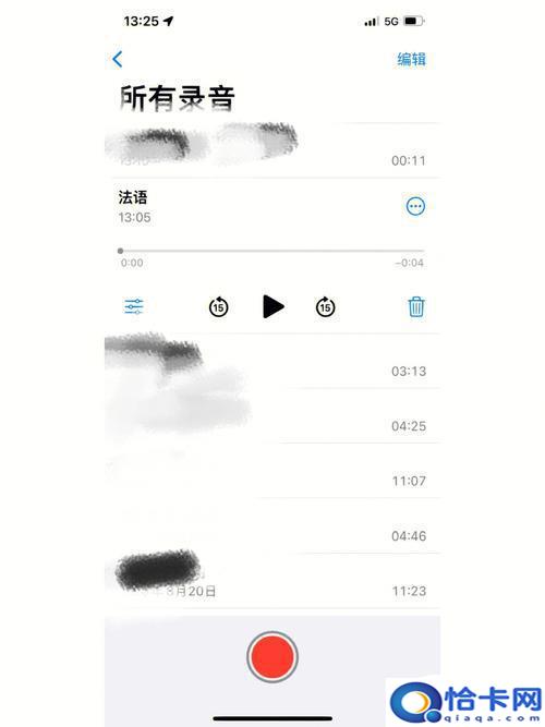 手机mp3格式怎么弄录音？手机录音转mp3格式的方法-趣考网