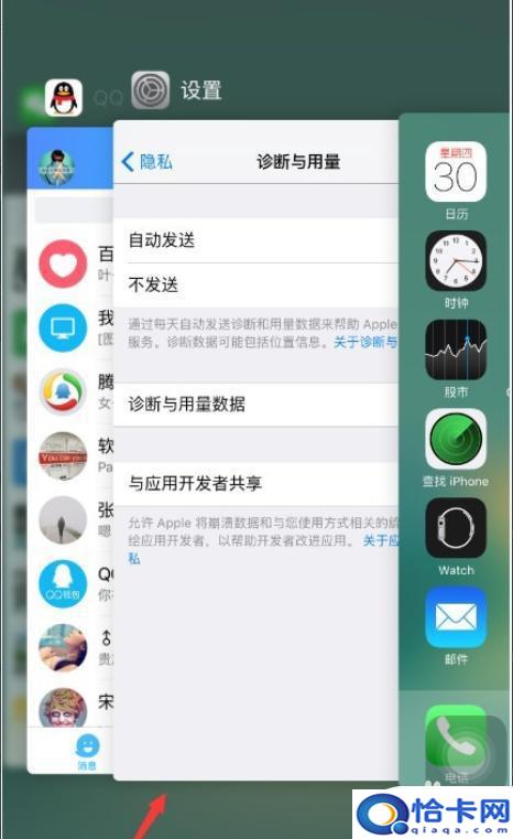 苹果手机如何变的流畅一些？iPhone卡顿怎么办-趣考网