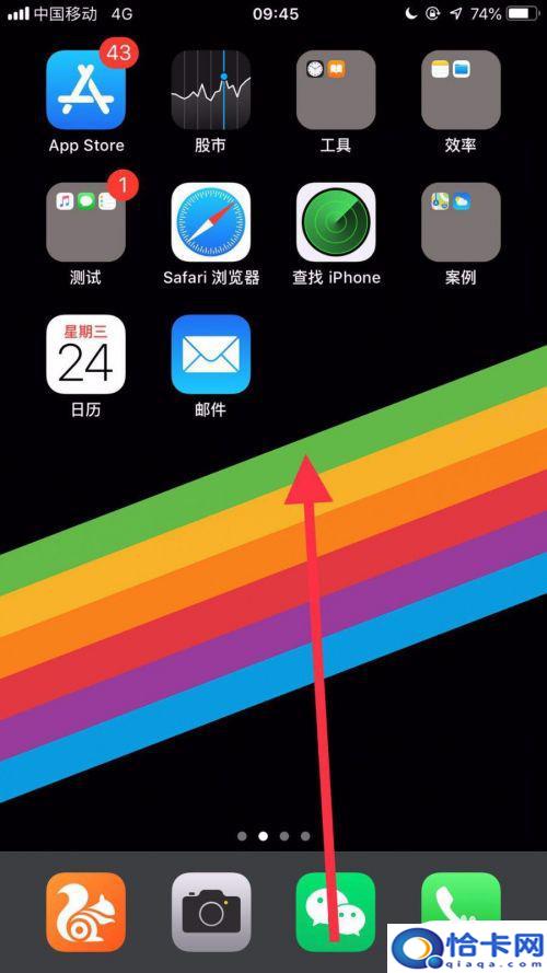手机怎么边看视频边录音？苹果手机边放视频边录音教程-趣考网