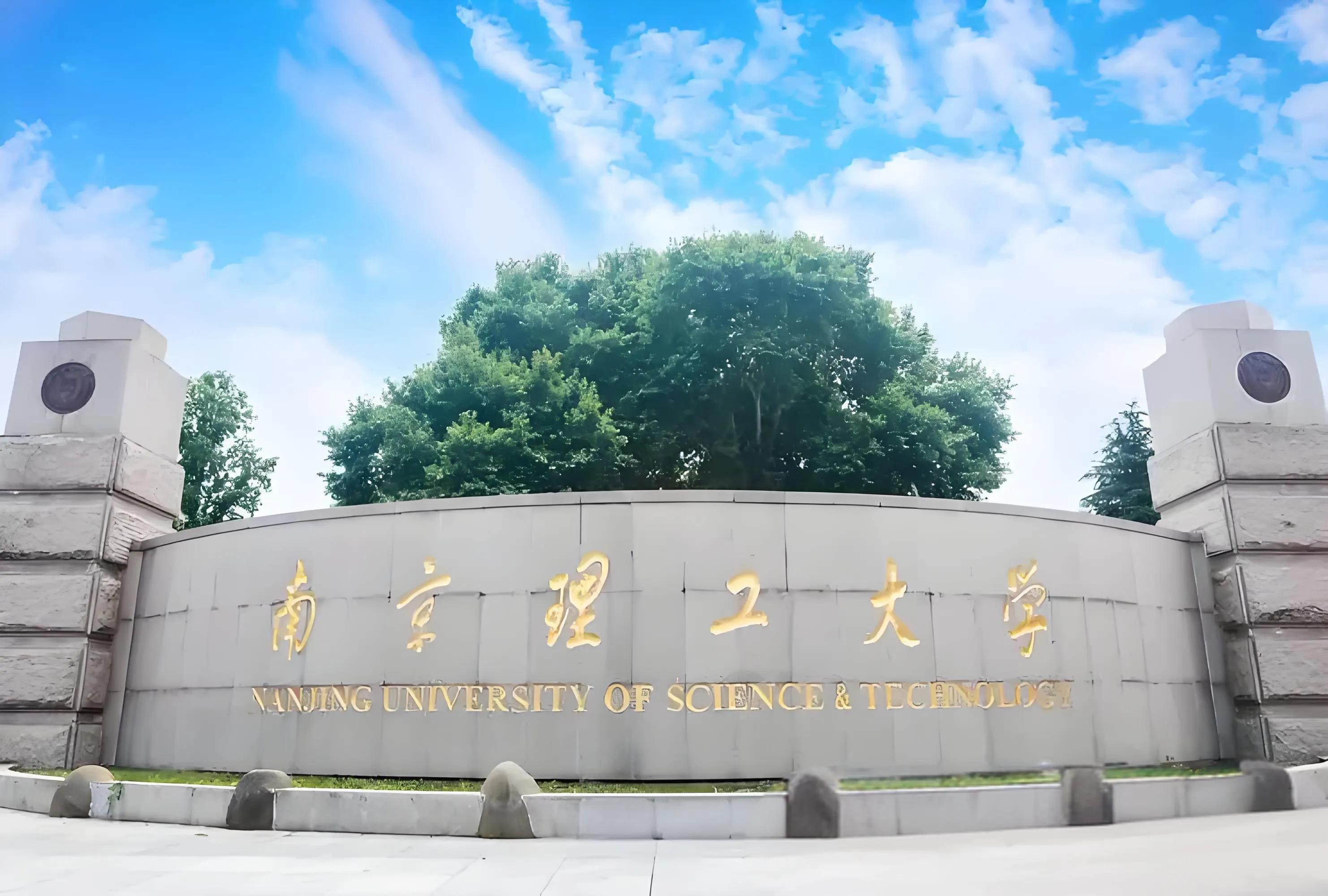 2024纯211大学最新排名（前10名）(图3)