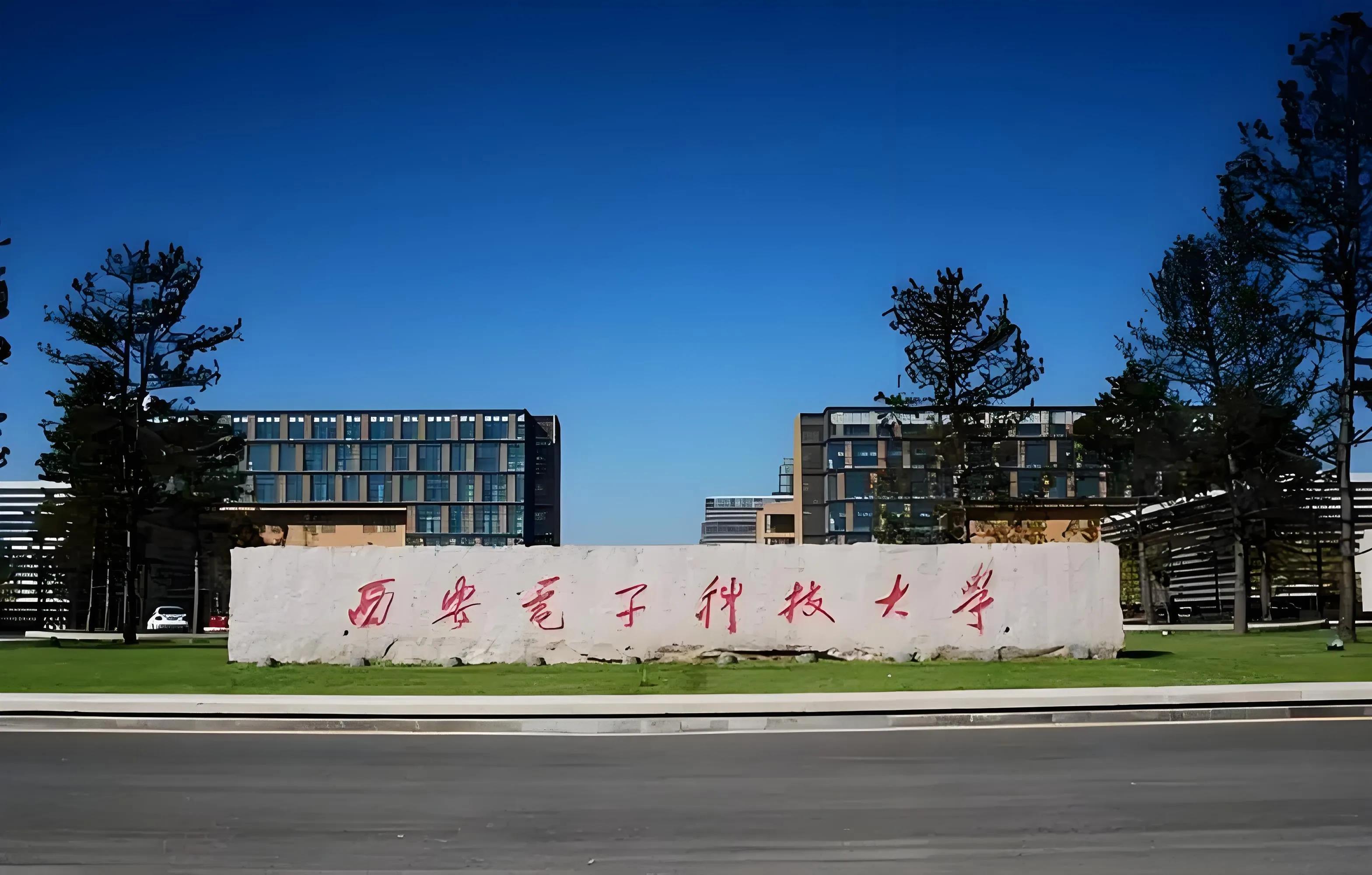 2024纯211大学最新排名（前10名）(图5)