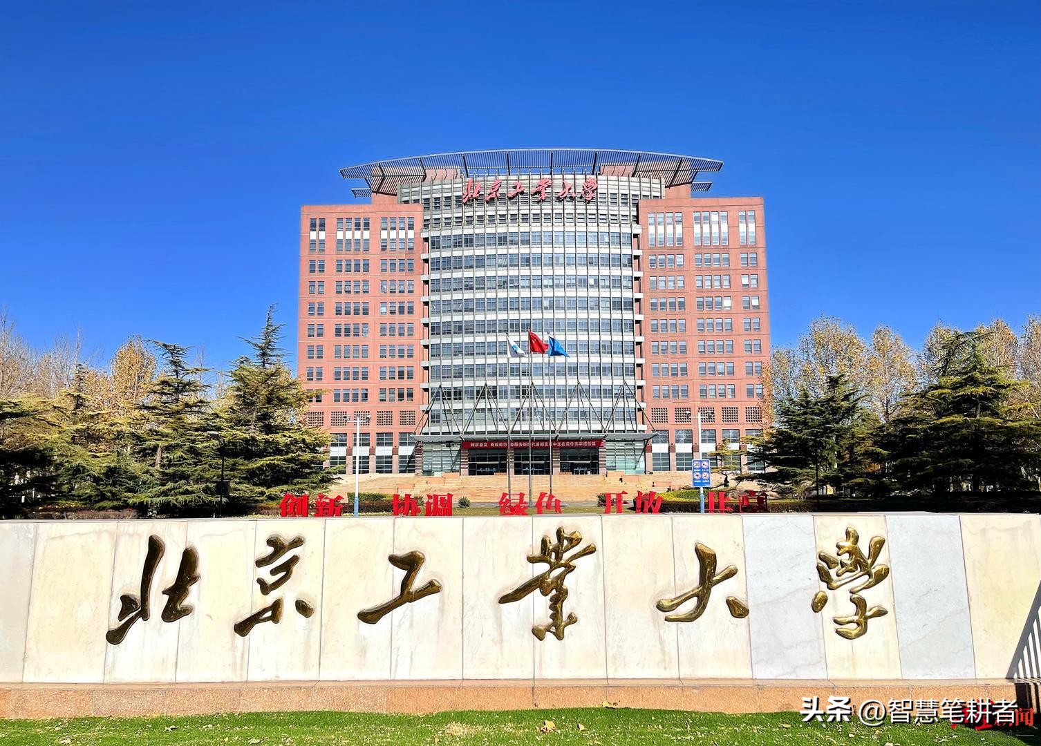 211大学排名，不是所有211都值得报，你的大学是哪个档次(图4)