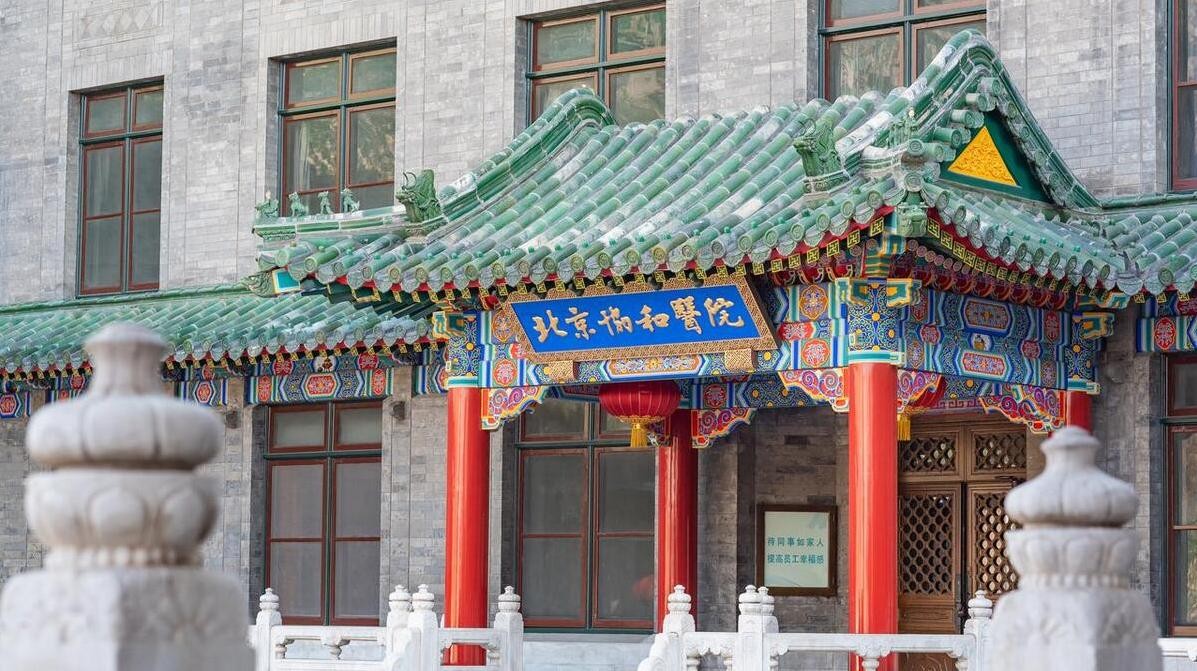 南京理工大学：中国211大学中排名第一的大学(图9)