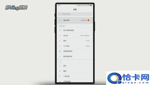 诺基亚手机怎么查性能