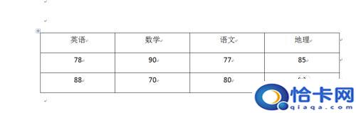 手机怎么修改表格宽度-趣考网