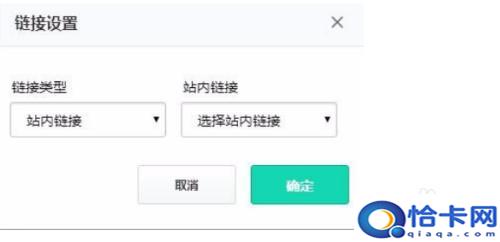 如何用手机做网页制作