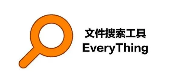 本地文件搜索神器推荐：Everything秒找硬盘资料-趣考网