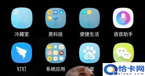 手机钉钉如何更换打卡人-趣考网